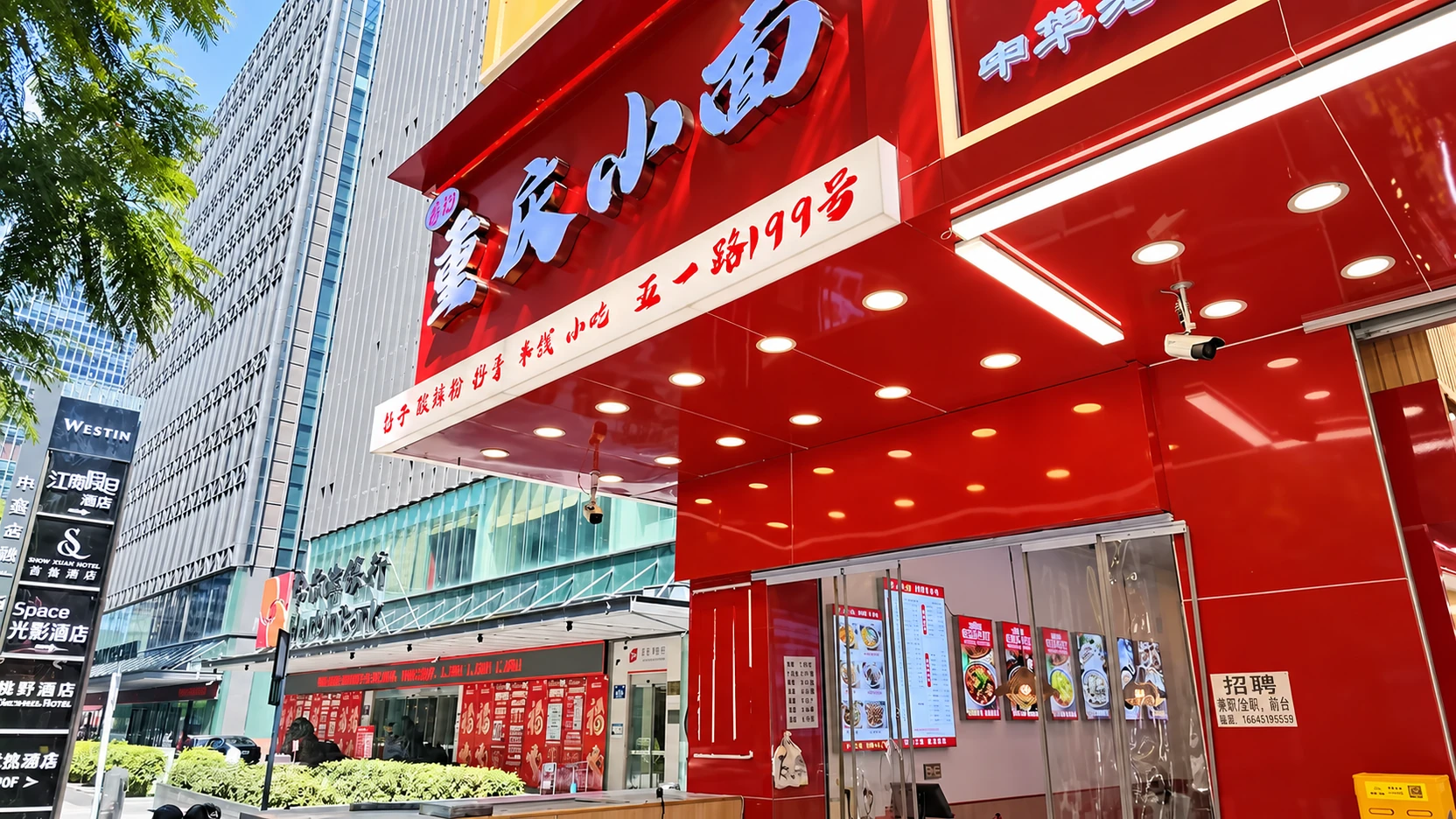 Acesso de rua pela loja de macarrão ao prédio da Galaxy Gym em Chongqing